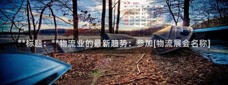 28圈注册过了警察知道吗：**标题：