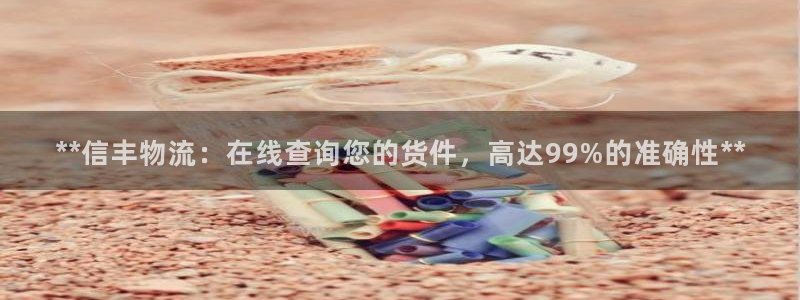 28圈p扣款什么意思