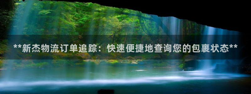 28圈如何退款