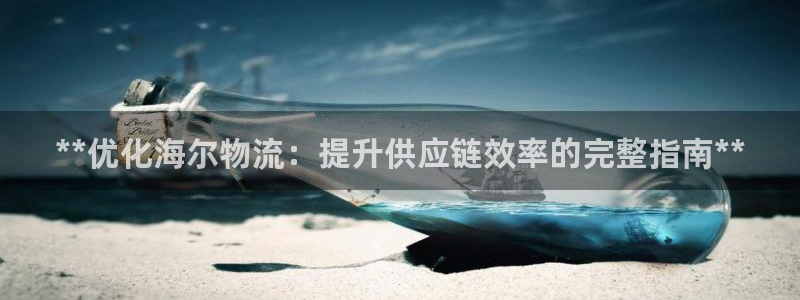28圈的平台