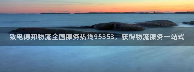 28圈是正规平台吗