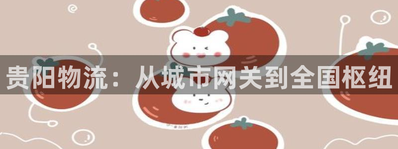28圈充值