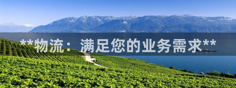 28圈软件堵什么反什么：**物流：满