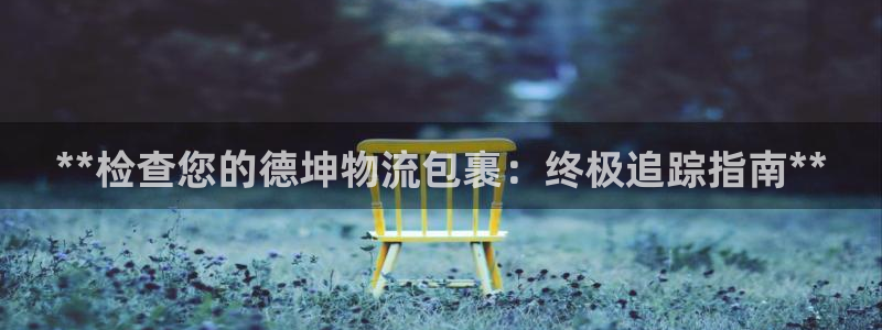 28圈推广链接是多少