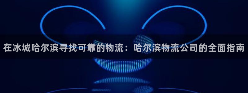 28圈加拿大开奖