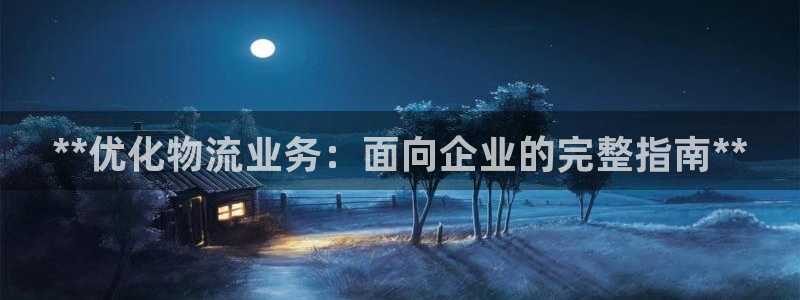 28圈如何看012路计划