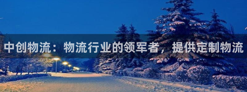 28圈官网平台下载