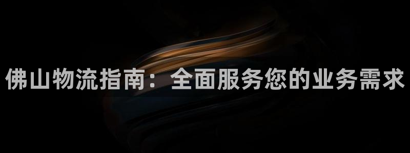 28圈预测加拿大师准