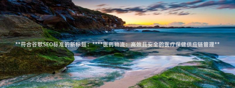 28圈充值方式