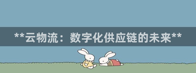 28圈相信品牌的力量