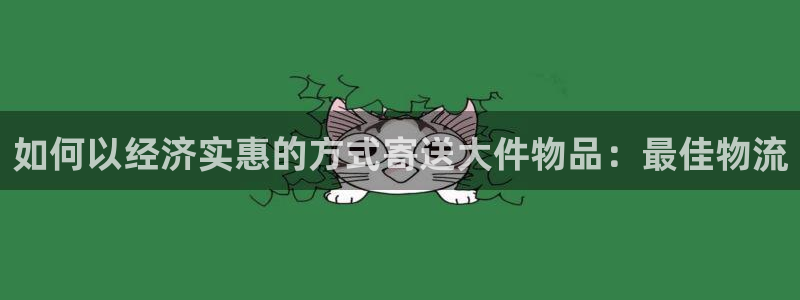 28圈注册网站：如何以经济实惠的方式