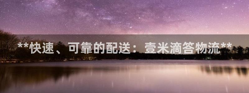 28圈app赢了500万
