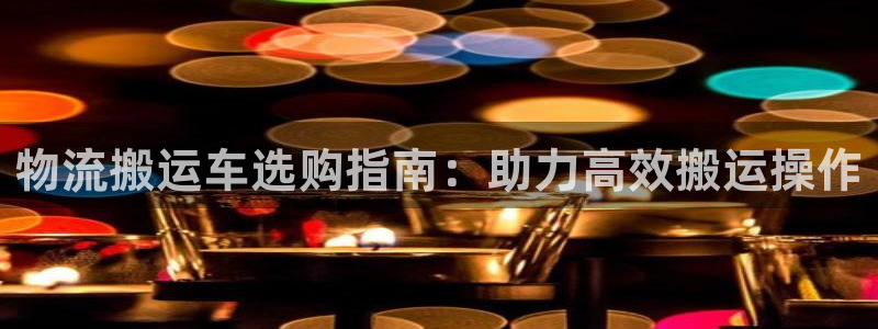 28圈娱乐官网网页下载