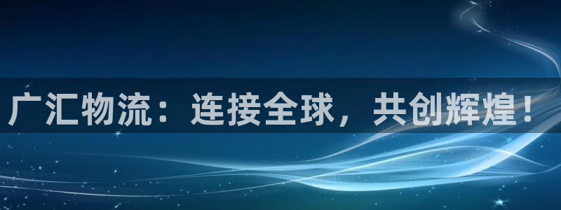 28圈里的财神