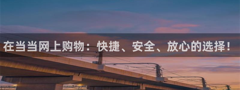 28圈加拿大app预测