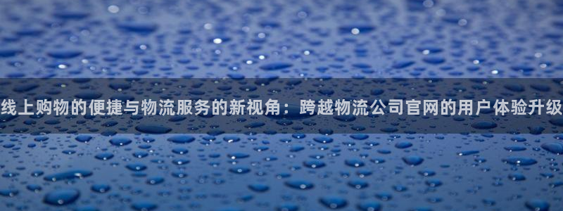 28圈反水