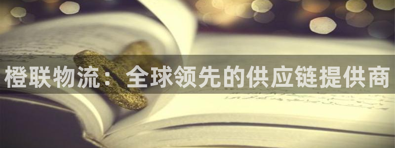28圈充值为什么充不了