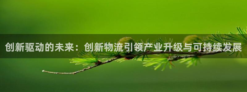 28圈退款
